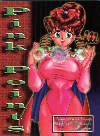 Pint Points cover