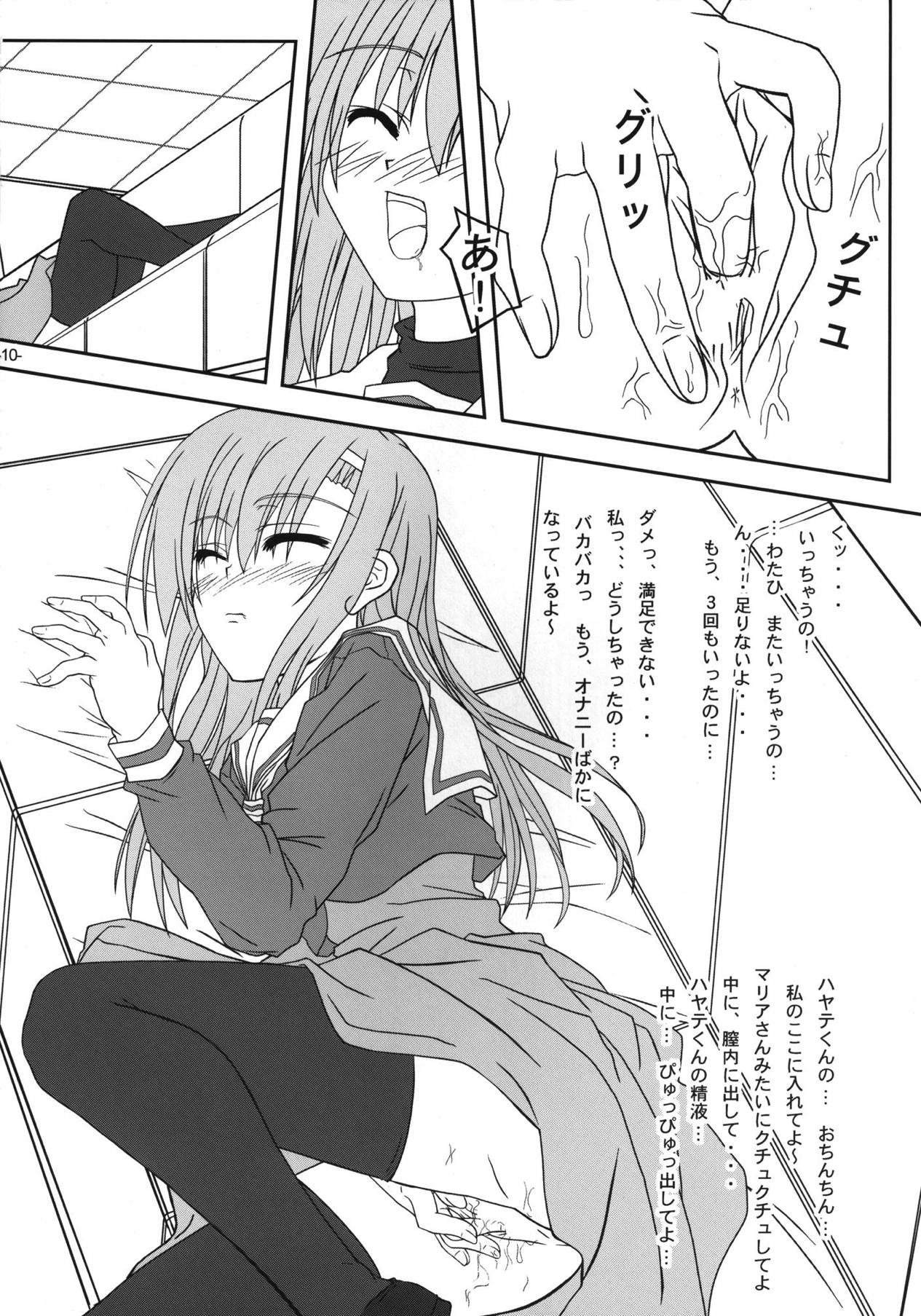 Hinagiku-san ga Miteru RX page 9 full