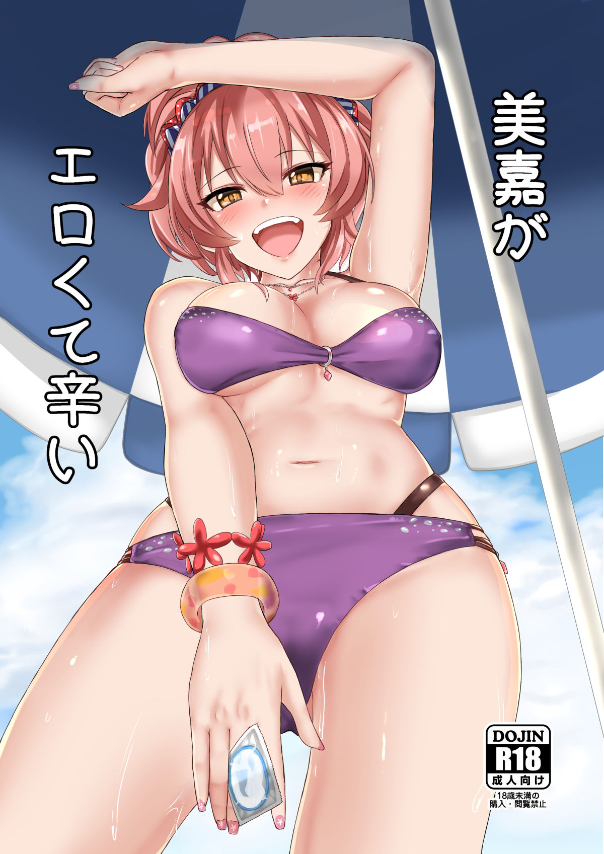 Demio page 5 full