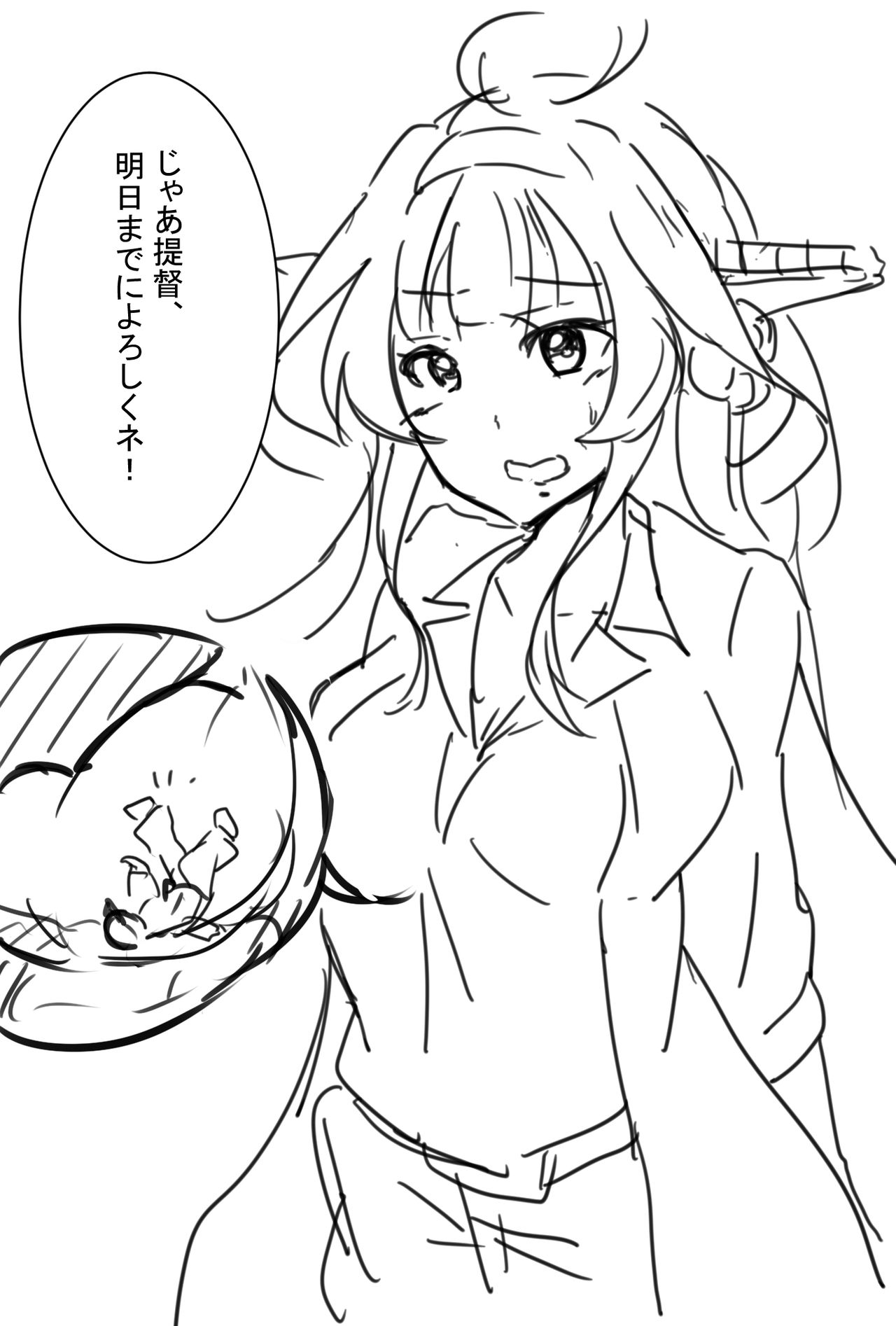 Kongo ni Taberaretaitte itemita page 4 full