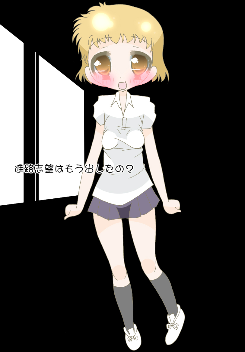 Kimi no Pet Shibou da yo page 2 full