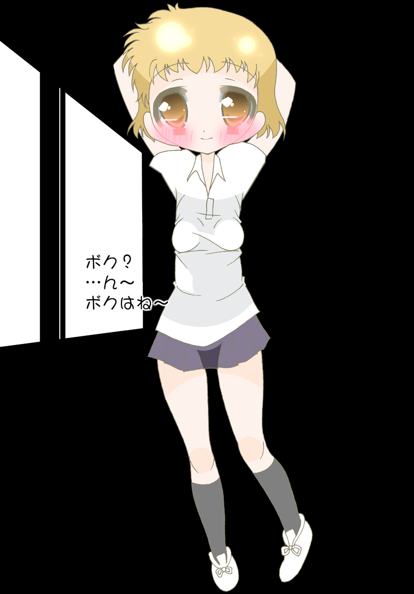 Kimi no Pet Shibou da yo page 3 full