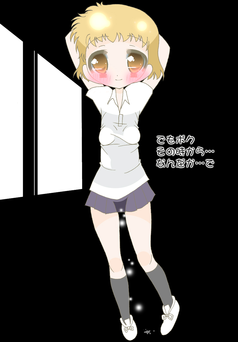 Kimi no Pet Shibou da yo page 6 full