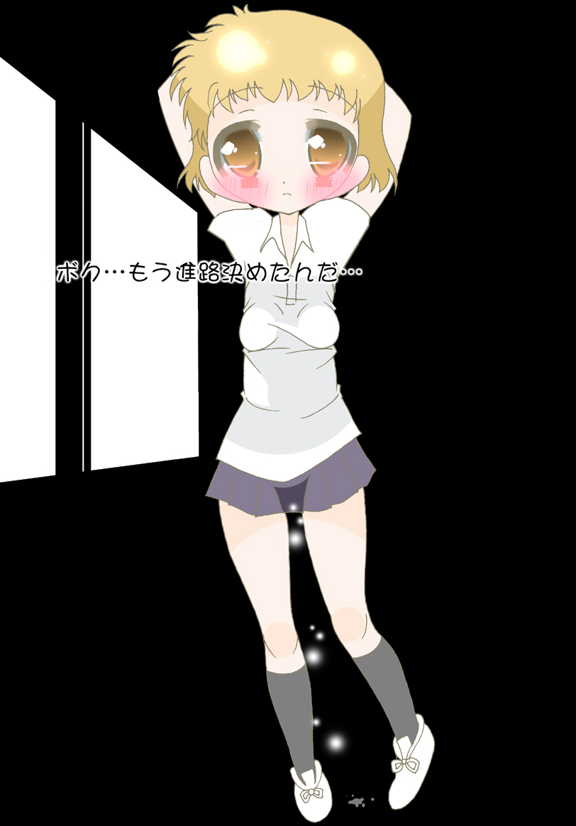 Kimi no Pet Shibou da yo page 8 full
