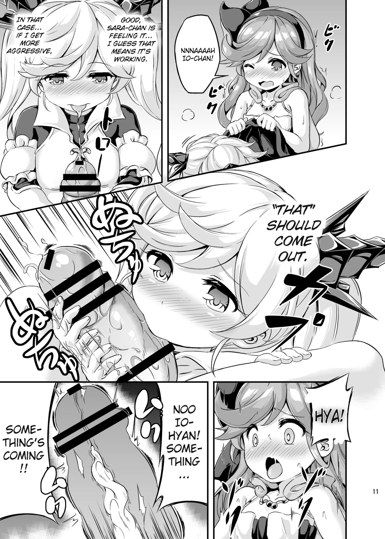 Loli &amp; Futa Vol. 4 page 10 full
