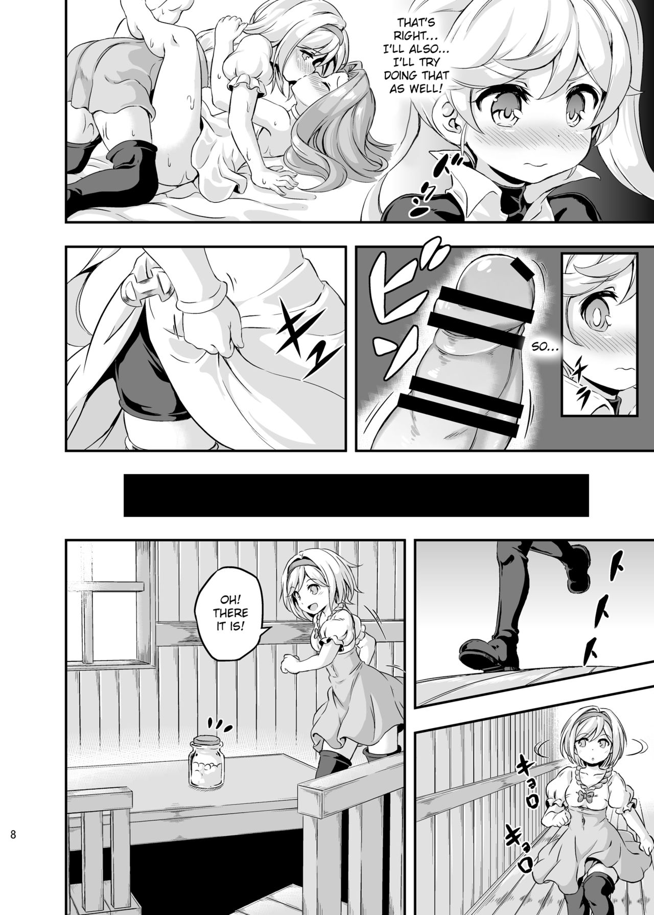 Loli &amp; Futa Vol. 4 page 7 full