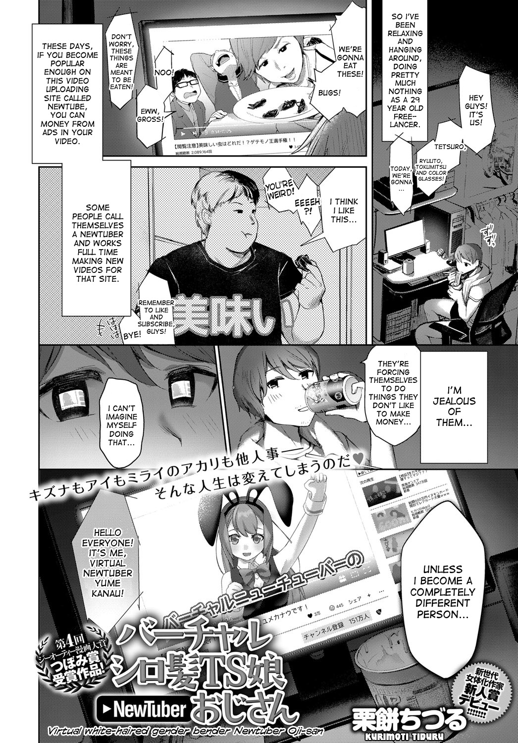 Virtual Shirokami TS Musume NewTuber Oji-san | Virtual White-haired Gender Bender Newtuber Oji-san page 2 full