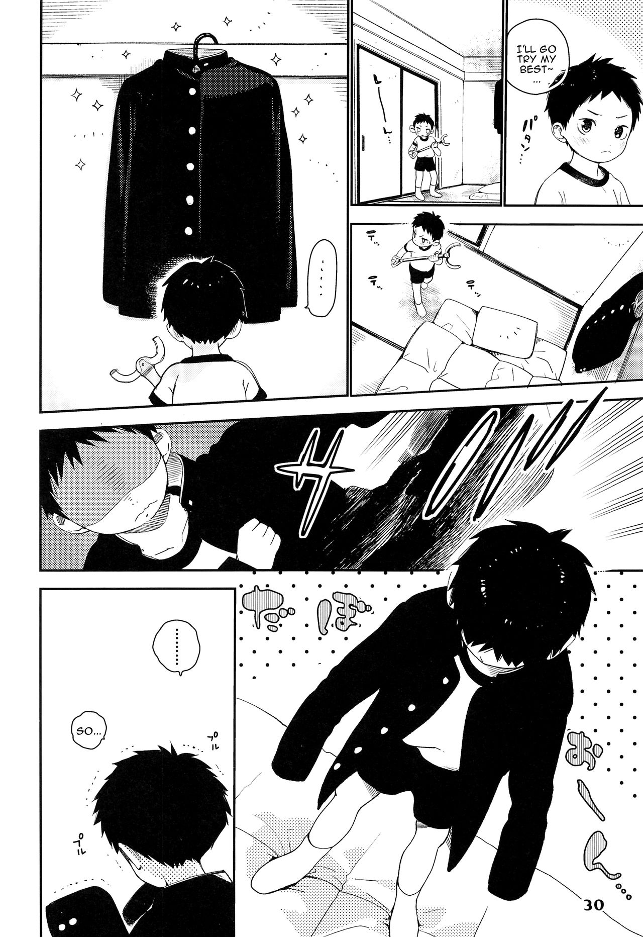 Hajimete no Sodetooshi | First Try-On page 2 full