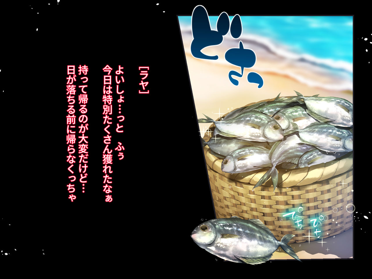 FISHMAN Gyojin x Ishukan page 5 full