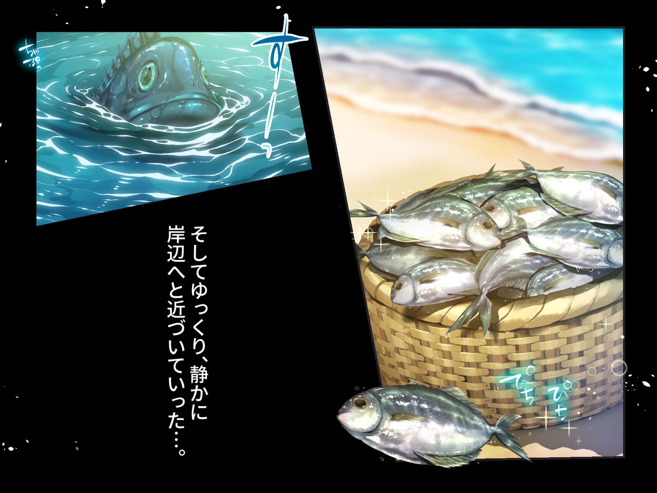 FISHMAN Gyojin x Ishukan page 7 full