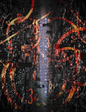 Succubus no Yakata3 cover