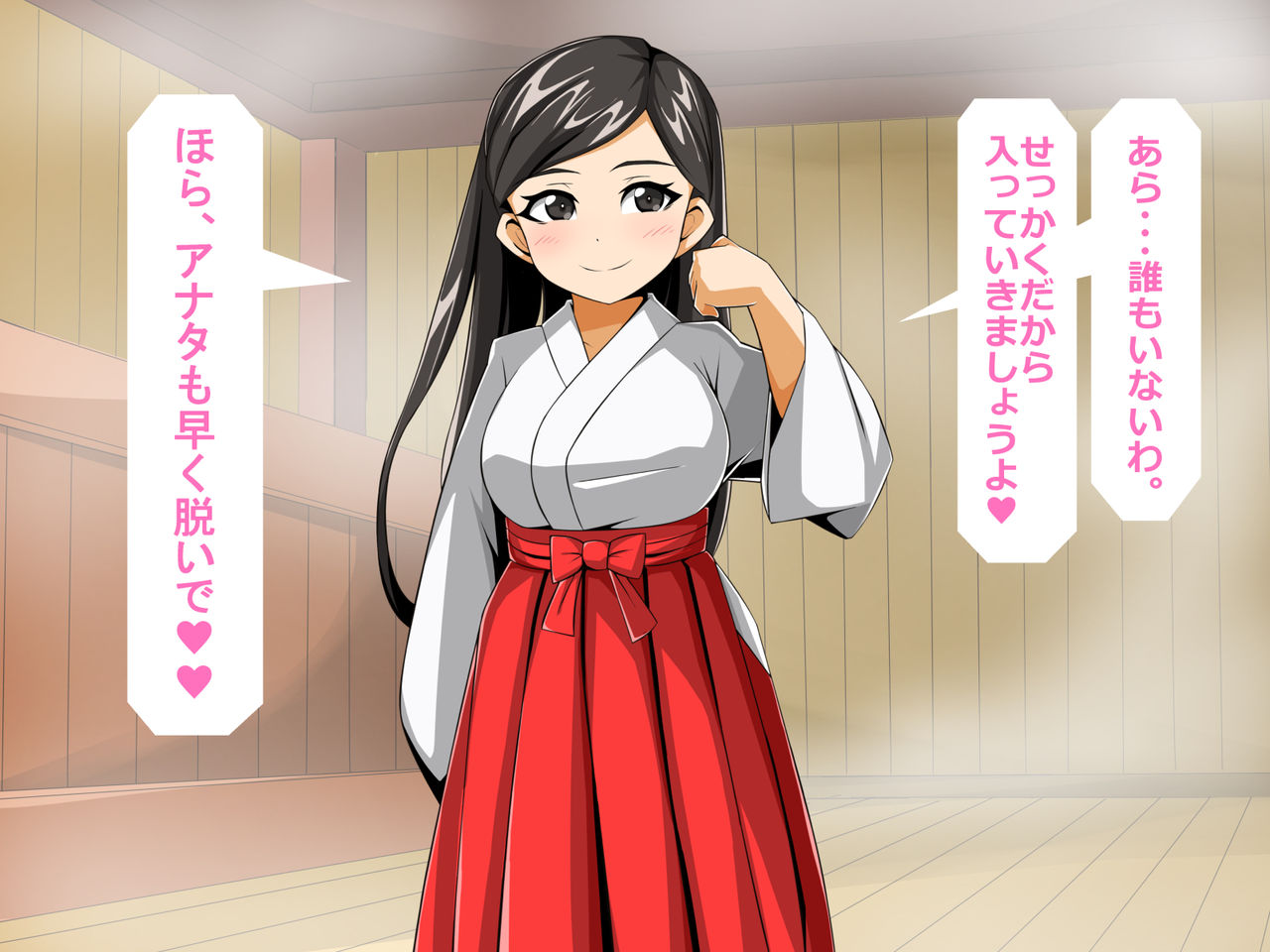 Ero Pictures Free Ver.4 page 2 full