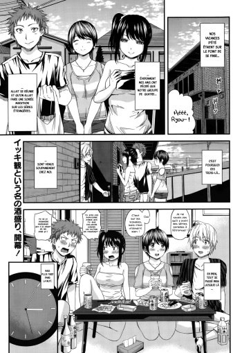 Futomomo Sensation! cover