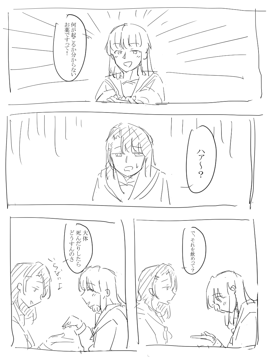 Tadano LO page 1 full