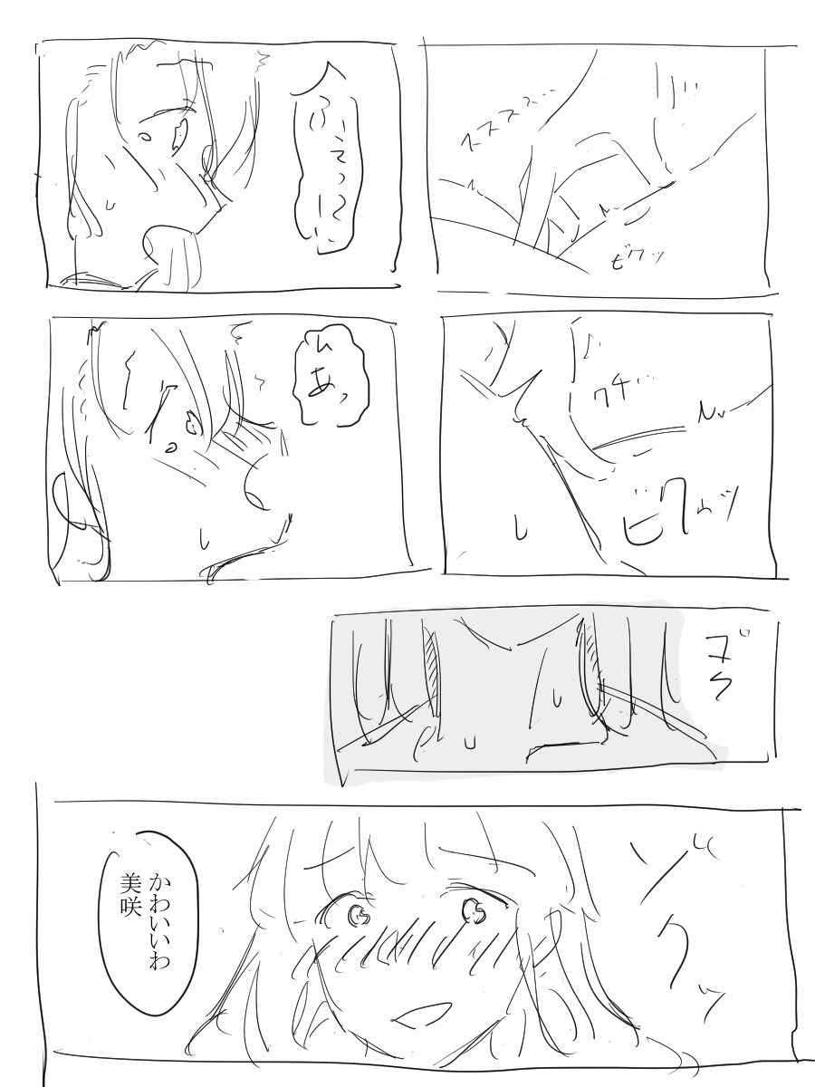 Tadano LO page 10 full