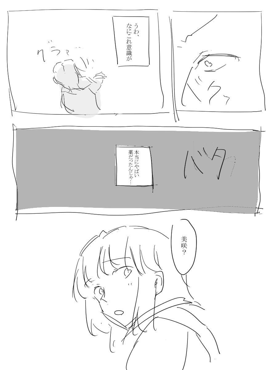Tadano LO page 3 full