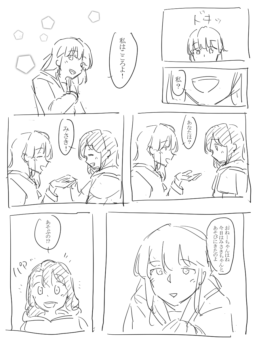Tadano LO page 5 full