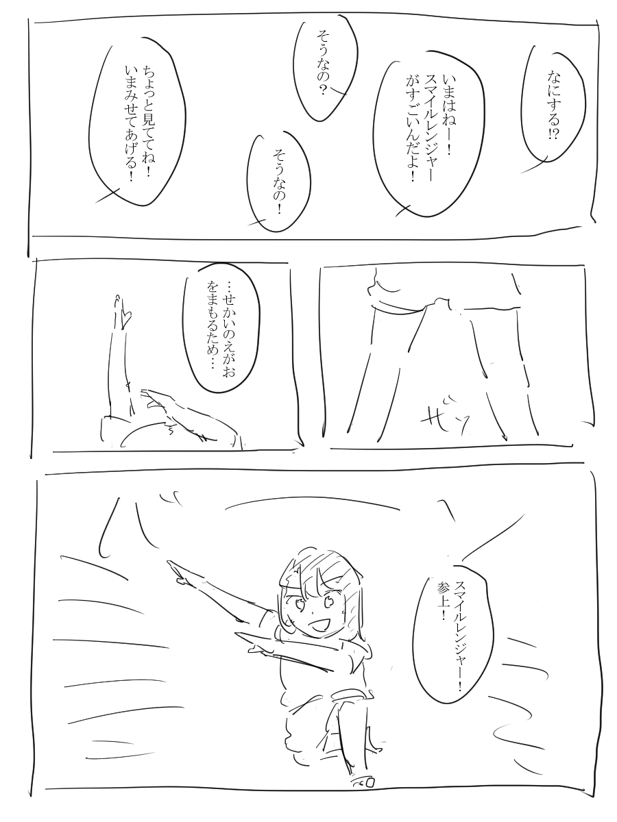 Tadano LO page 6 full