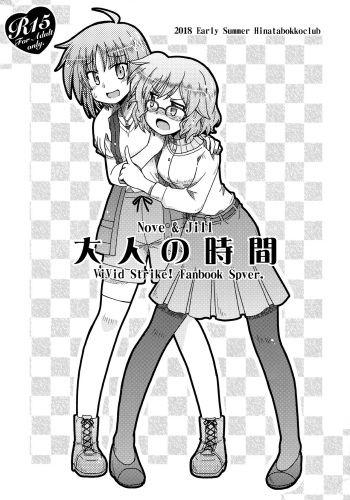 Otona no Jikan cover