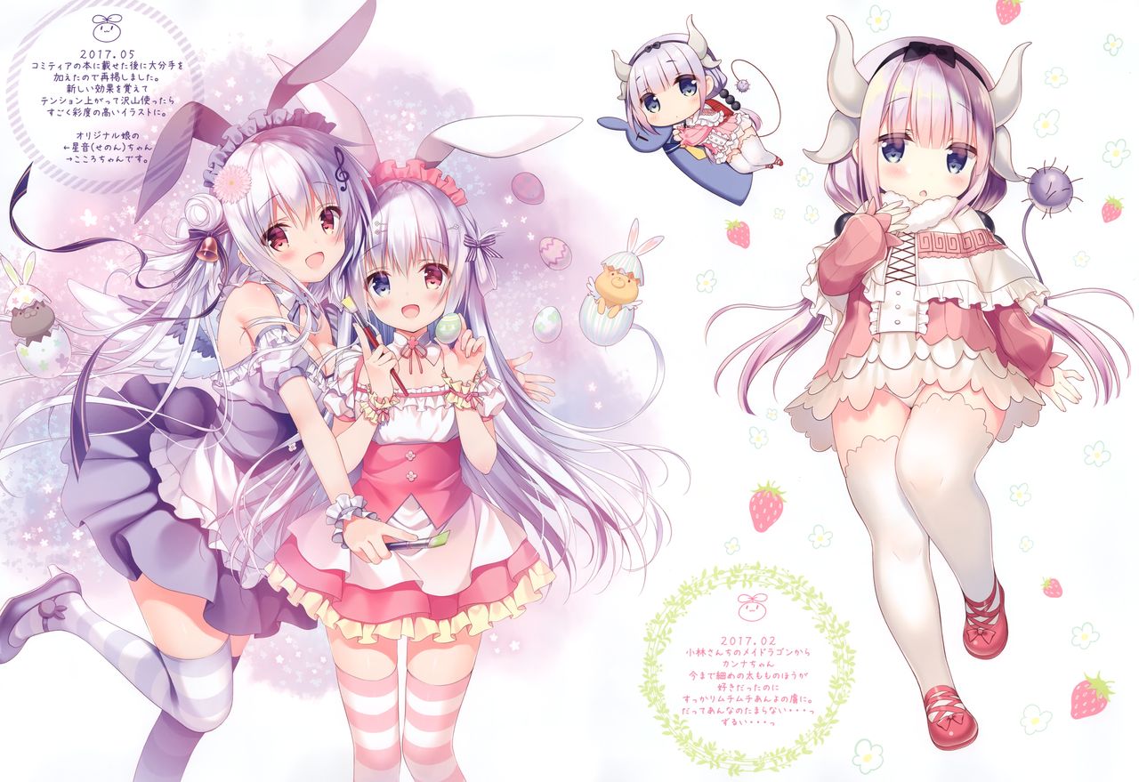 Spica2 page 9 full