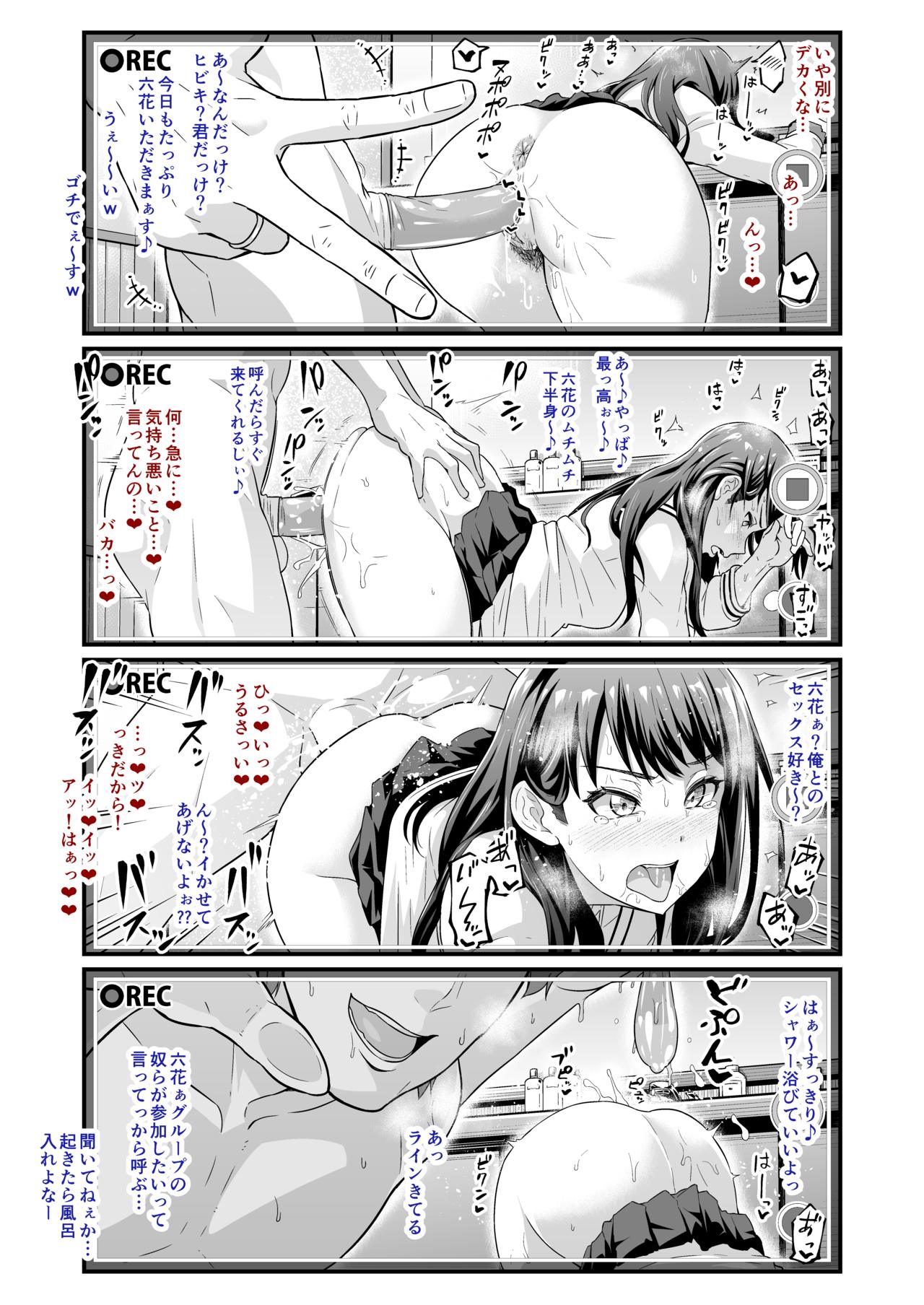 Usotsuki Rikka no Yasashii Uso page 4 full