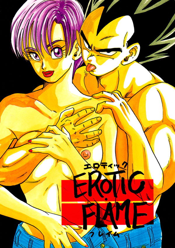 Erotic Flame page 1 full