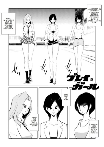 Burei Girl 2 cover