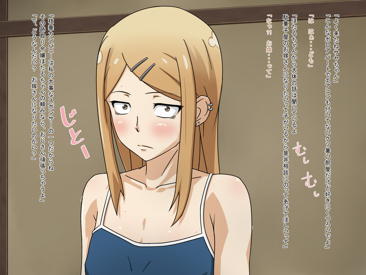 RE:02 -Kusai Bou to Heavy Super Semen to- page 2 full