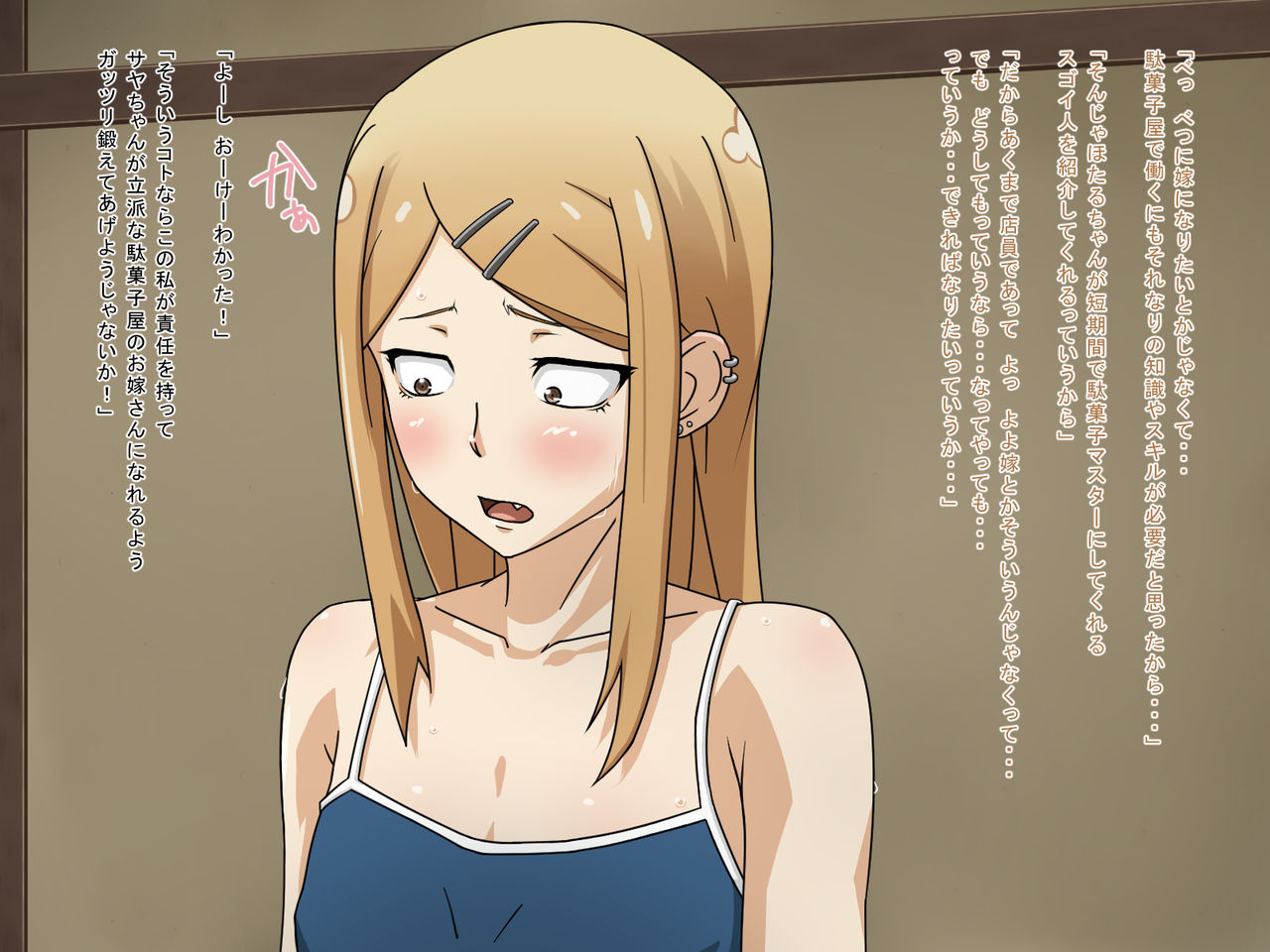 RE:02 -Kusai Bou to Heavy Super Semen to- page 3 full