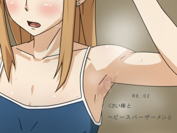 RE:02 -Kusai Bou to Heavy Super Semen to- cover