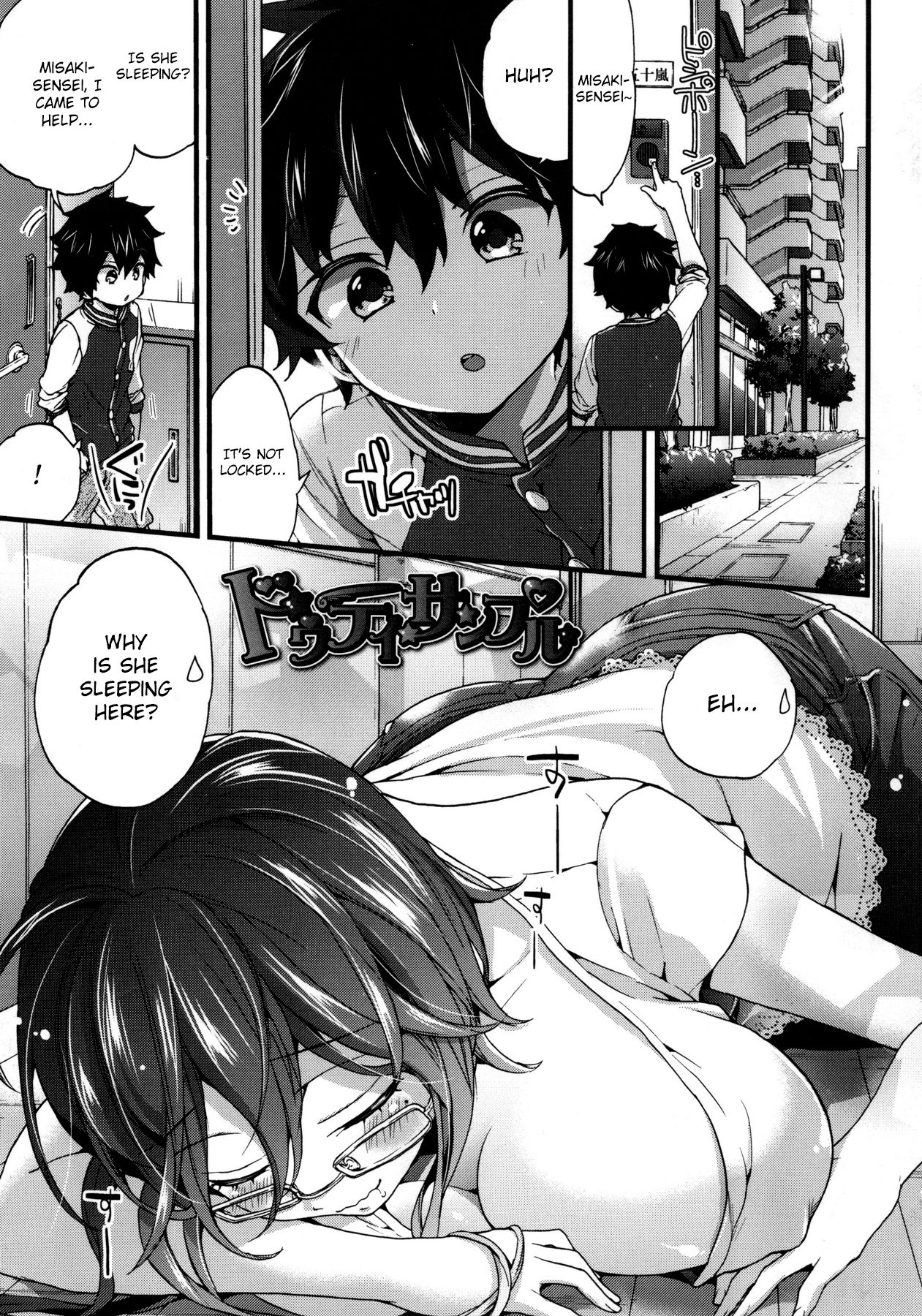 Virgin Sample page 1 full