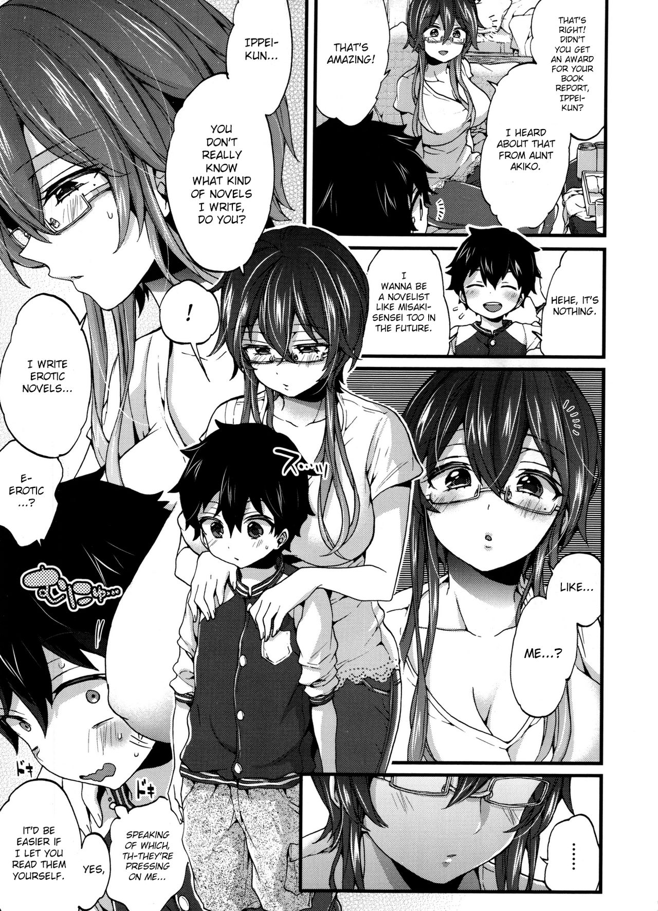 Virgin Sample page 3 full