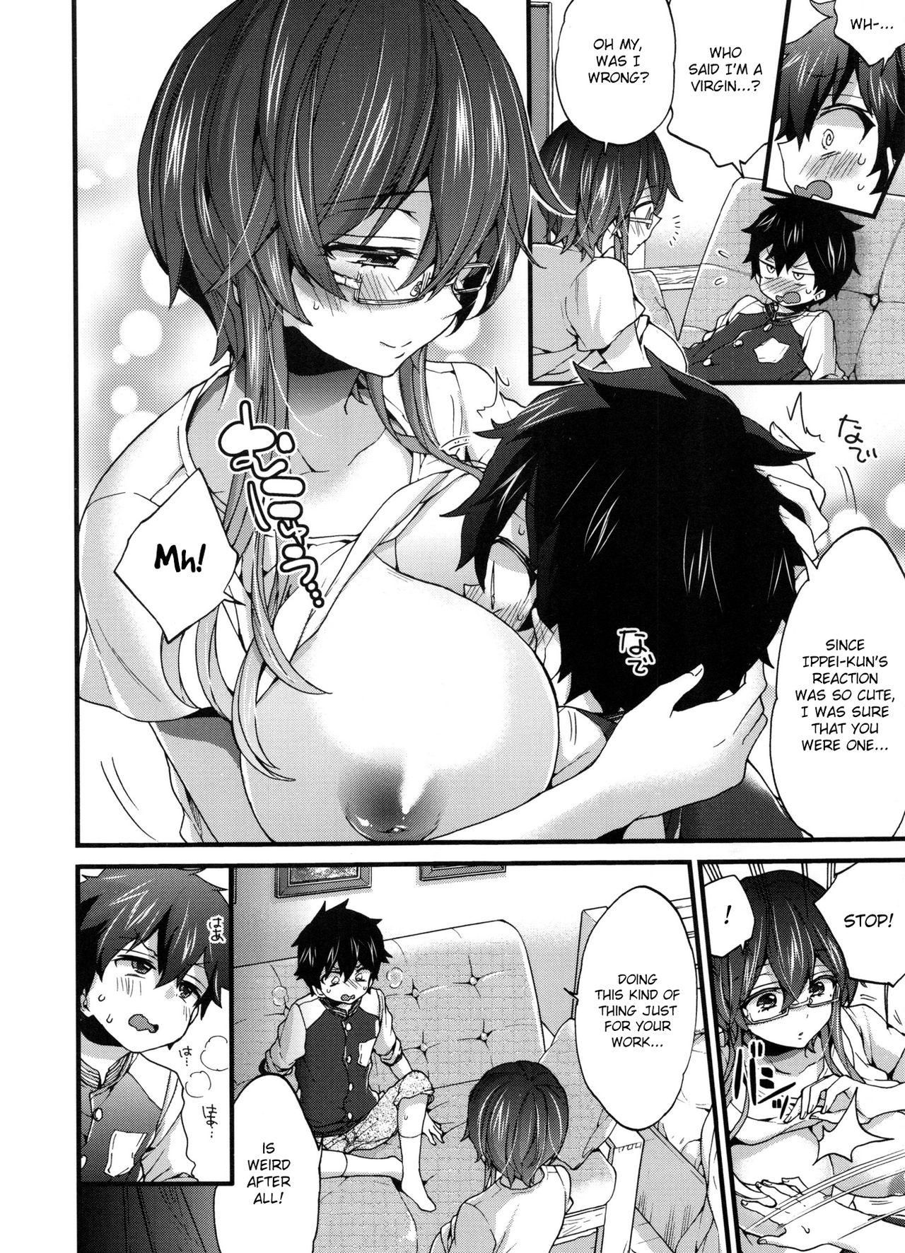 Virgin Sample page 6 full