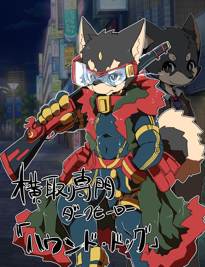 motoichi - 2018年あけおめ！ page 5 full