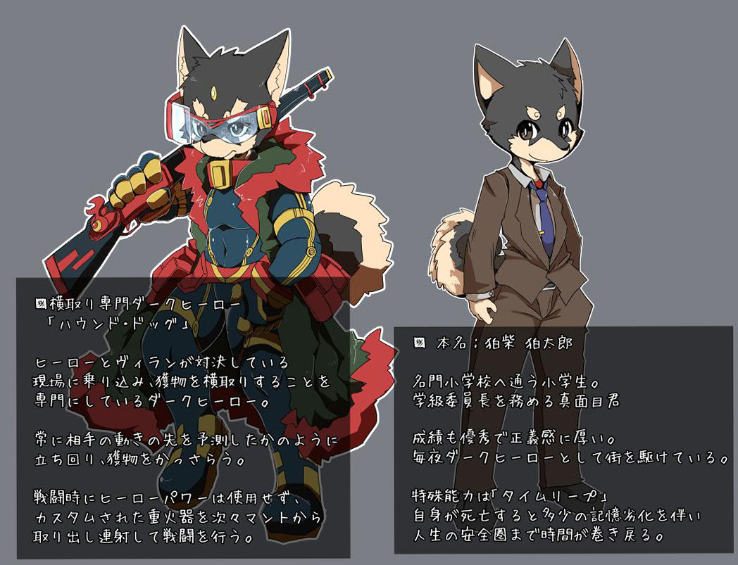 motoichi - 2018年あけおめ！ page 6 full