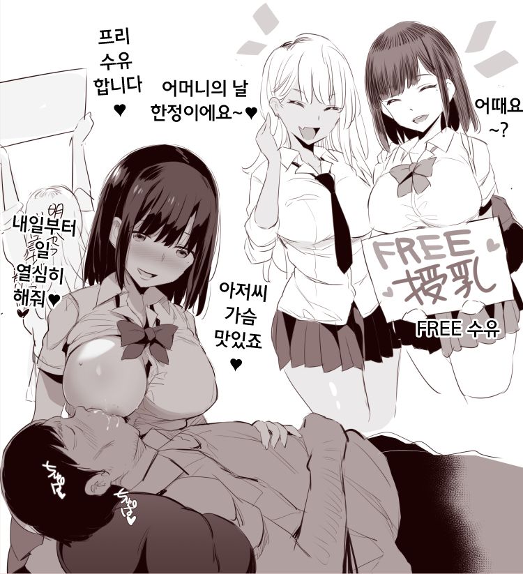 noripachi bosei hyakkei pixiv page 10 full