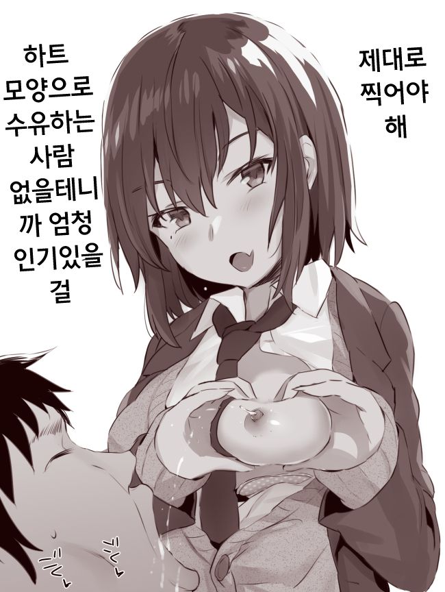 noripachi bosei hyakkei pixiv page 6 full