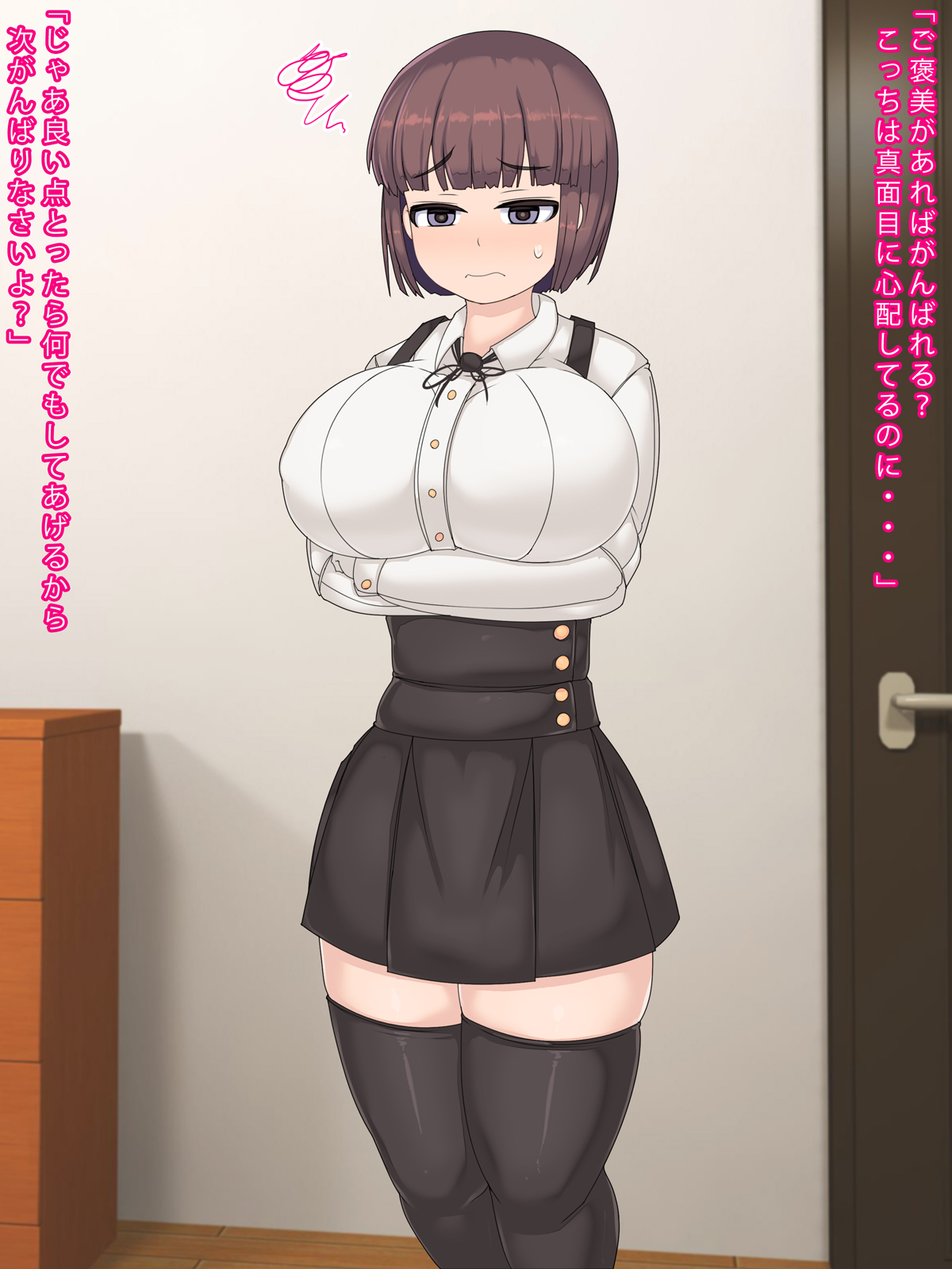 Test de Yoiten o Toru to Suki Houdai Dekiru Katei Kyoushi no Onee-san to Issho page 7 full