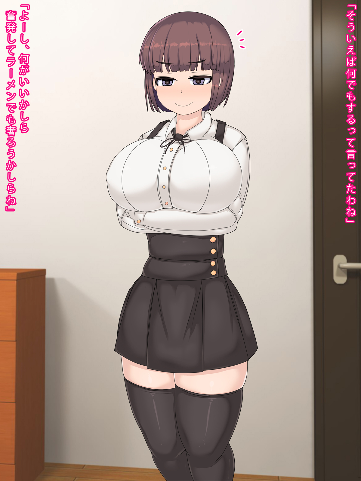 Test de Yoiten o Toru to Suki Houdai Dekiru Katei Kyoushi no Onee-san to Issho page 9 full