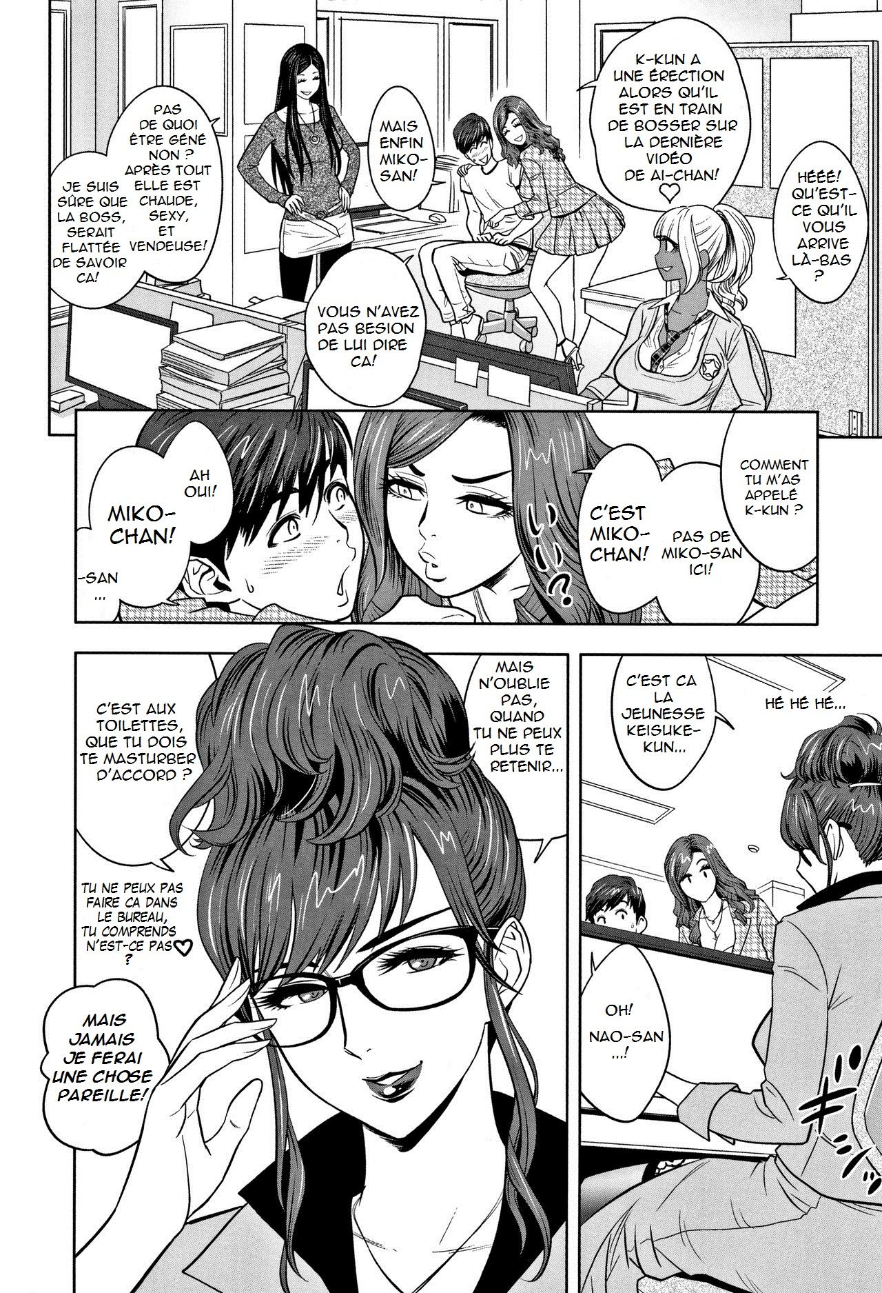 Gal Ane Shachou to Harem Office ~SEX wa Gyoumu ni Fukumimasu ka?~ Ch.1-4 page 10 full