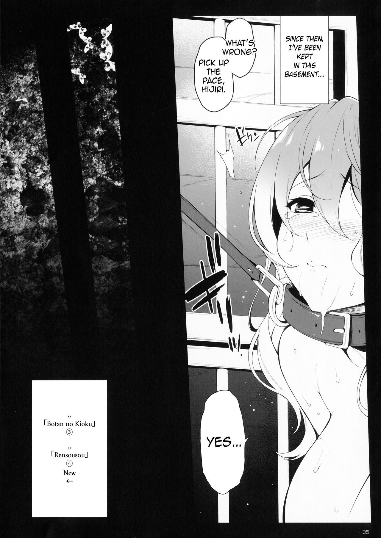 Rensousou page 4 full