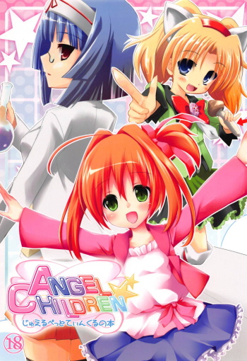 ANGEL CHILDREN cover