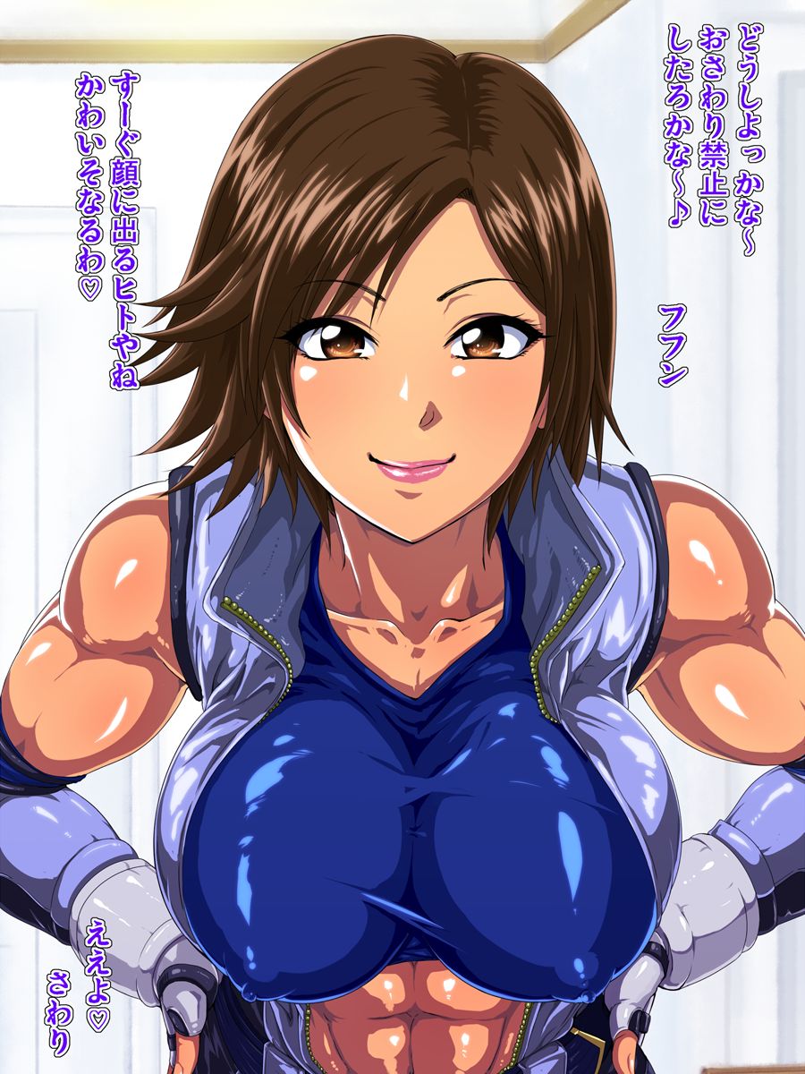 Akazu no Hikidashi page 10 full