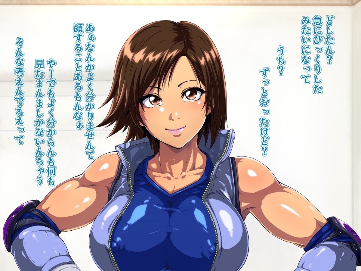 Akazu no Hikidashi page 3 full