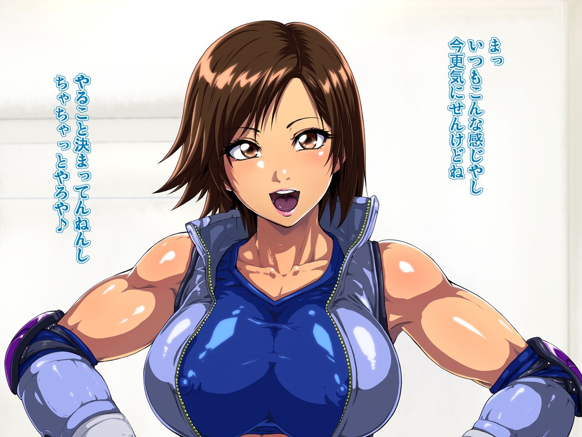 Akazu no Hikidashi page 6 full
