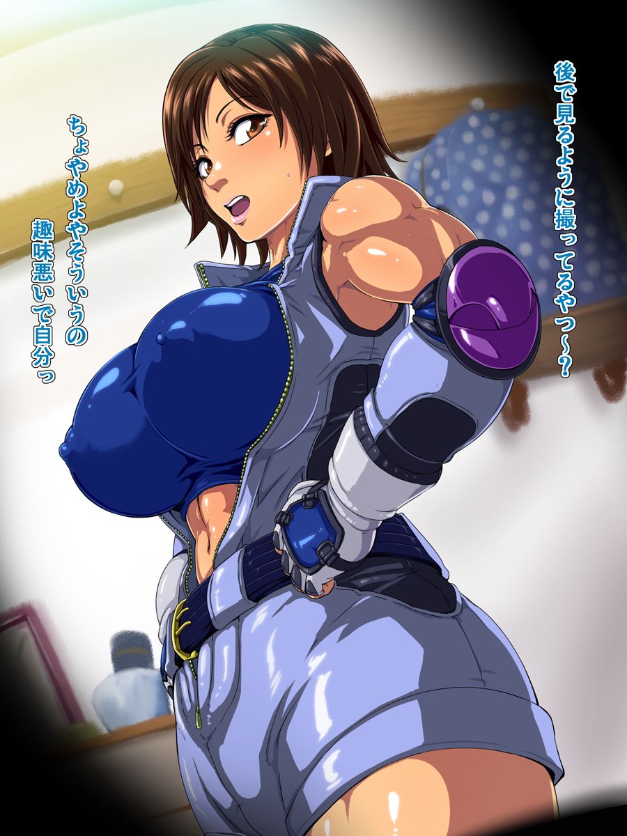 Akazu no Hikidashi page 7 full