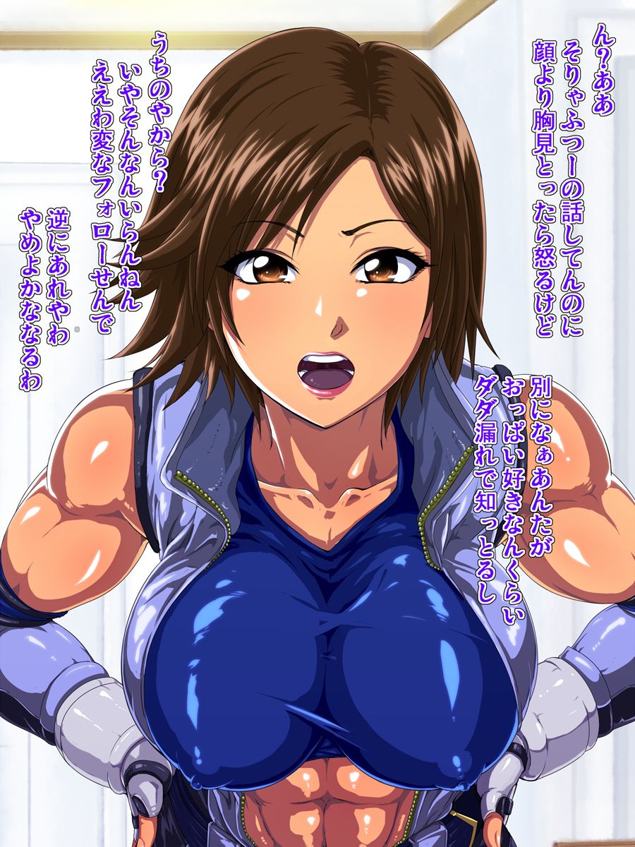 Akazu no Hikidashi page 9 full