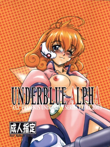 UNDER BLUE ALPHA cover