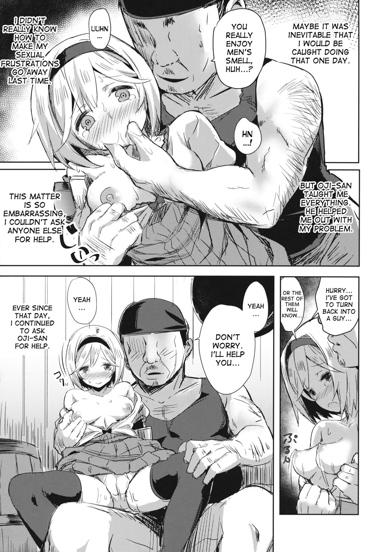 Oji-san no Djeeta-kun page 6 full