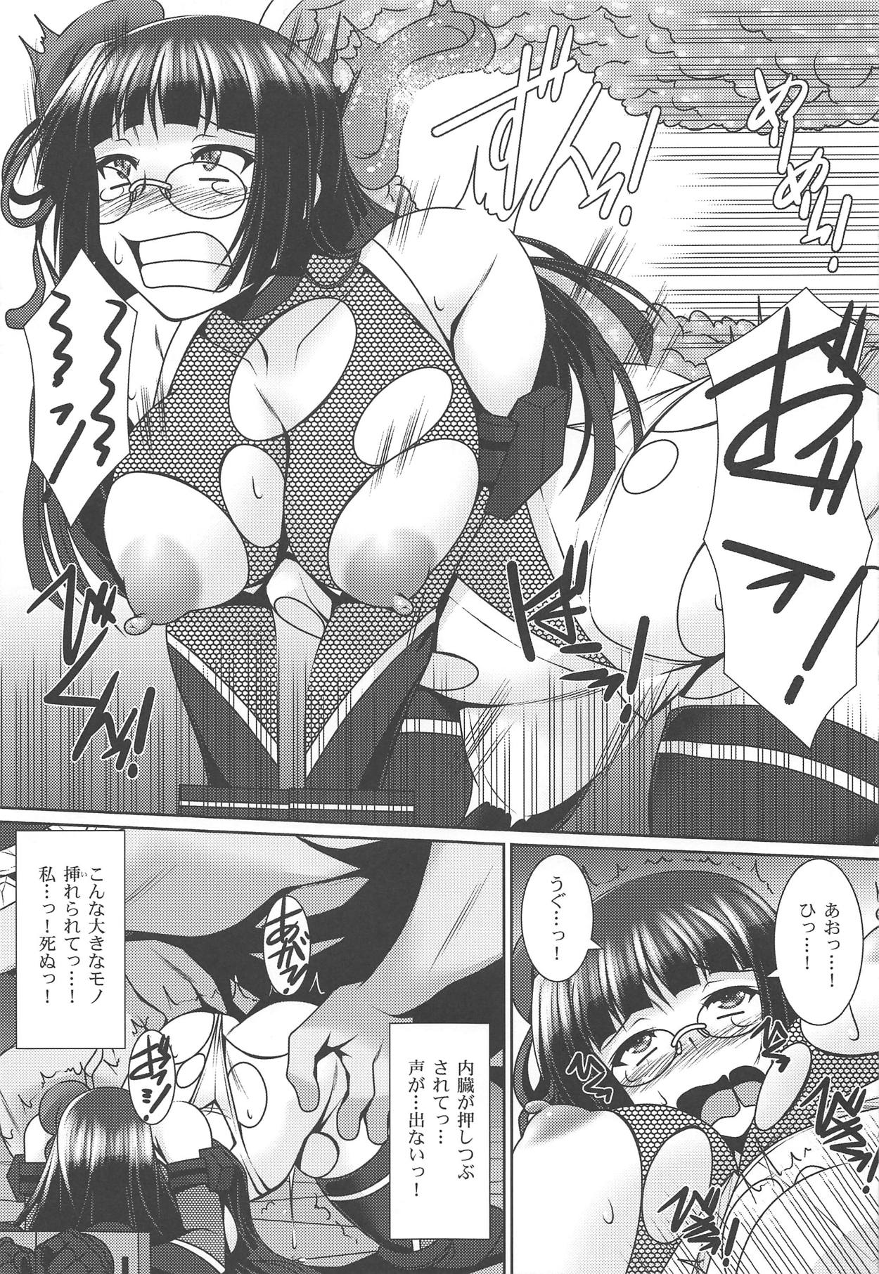 TAIMAKAN CHOUKAI page 10 full